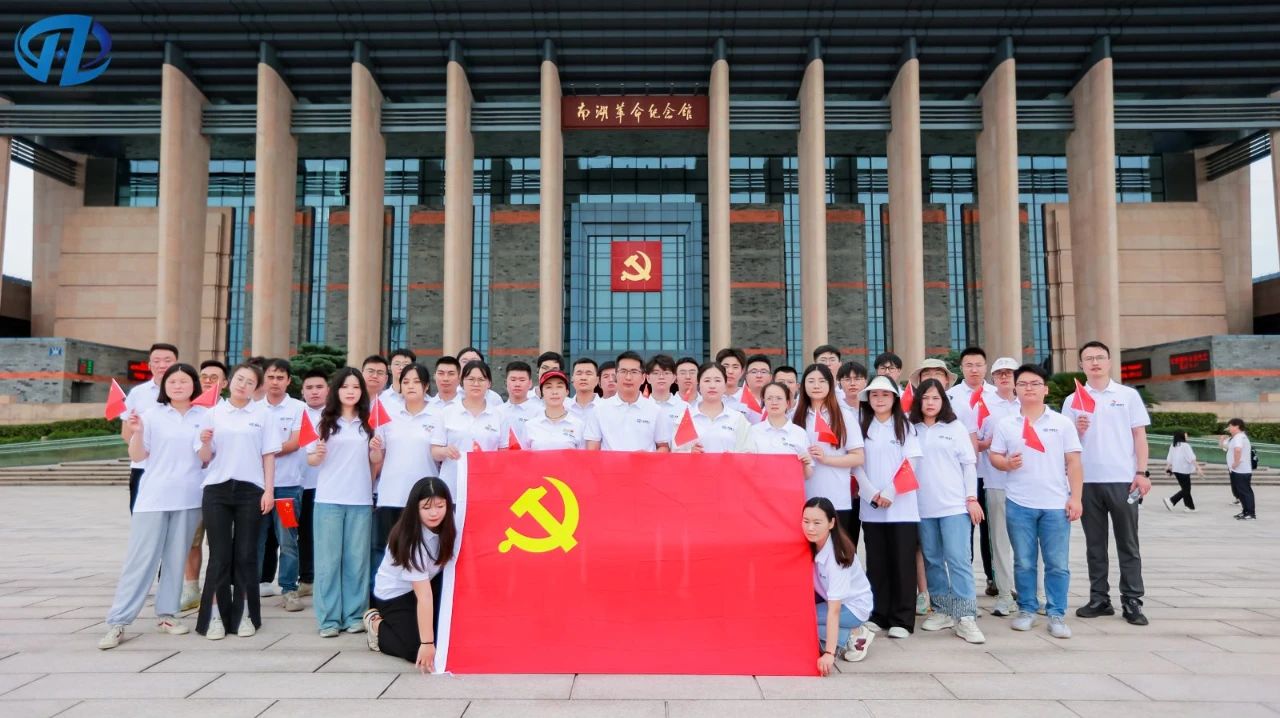 “鴻”星閃耀，重溫紅色歷史，傳承革命精神